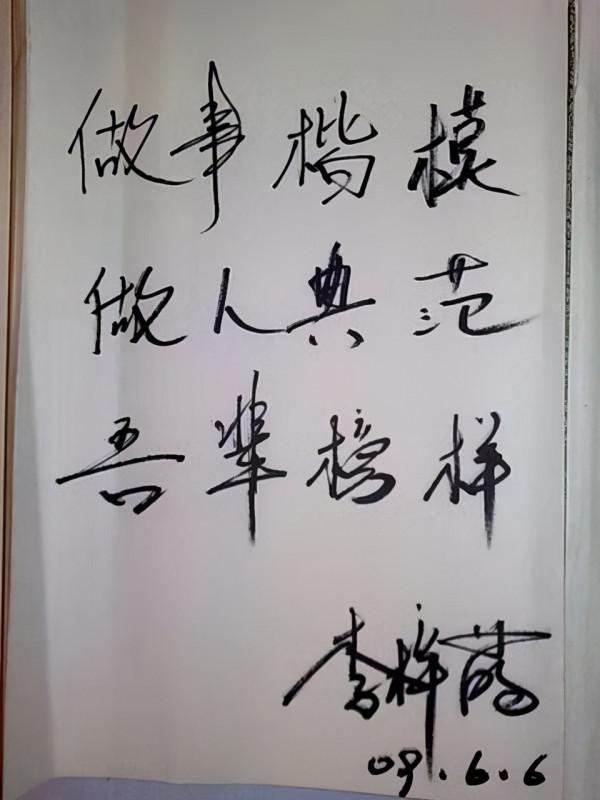 央視才女李梓萌練得一手好書法,專家也認可:字如其人,耐看 央視才女李梓萌練得一手好書法,專家也認可:字如其人,耐看