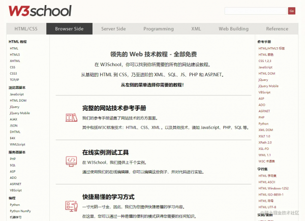 貢獻!程式設計師大學四年珍藏的26個寶藏網站,全部拿出來了 貢獻!程式設計師大學四年珍藏的26個寶藏網站,全部拿出來了