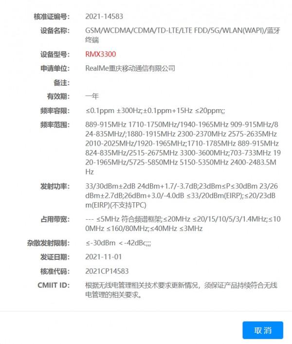 華為P50 Pocket摺疊屏官宣；摺疊屏iPhone最早2023年釋出