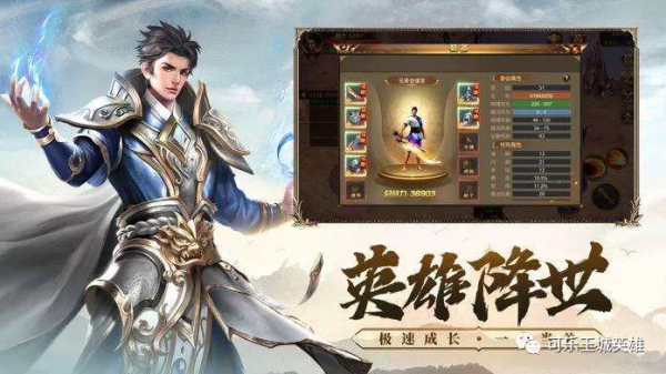 武聖屠龍超級傳送怎麼用 神器降臨武聖屠龍超級傳送介紹