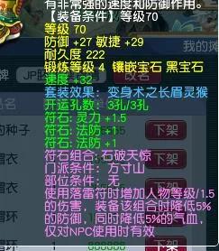 又是夢幻血賺的一天