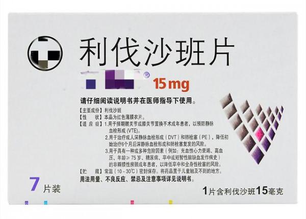 六種臨床常用口服抗血栓藥物梳理