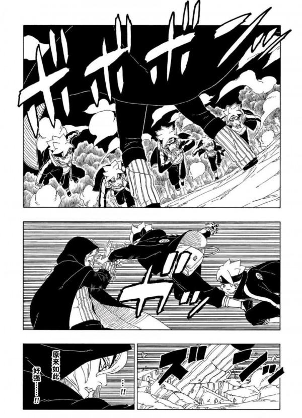 博人傳64話漢化，與考德的打鬥中的博人突然身體發生變異