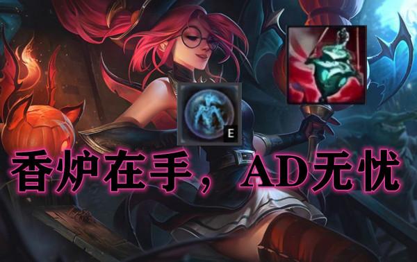 LOL12.1版本終於要動戰士們了，法師又遭針對，護盾流鐵定削弱