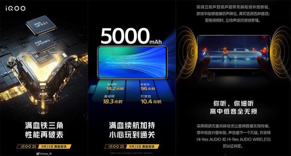 中秋節後4款手機會發布 高素質LCD屏和小屏手機都有 中秋節後4款手機會發布 高素質LCD屏和小屏手機都有