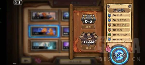 爐石傳說：1W4紀念，算是趕上了一趟末班車，隨便聊聊3套陣容