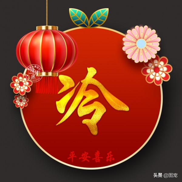 姓氏頭像:對著鏡子笑一笑,原諒自己的過去 姓氏頭像:對著鏡子笑一笑,原諒自己的過去