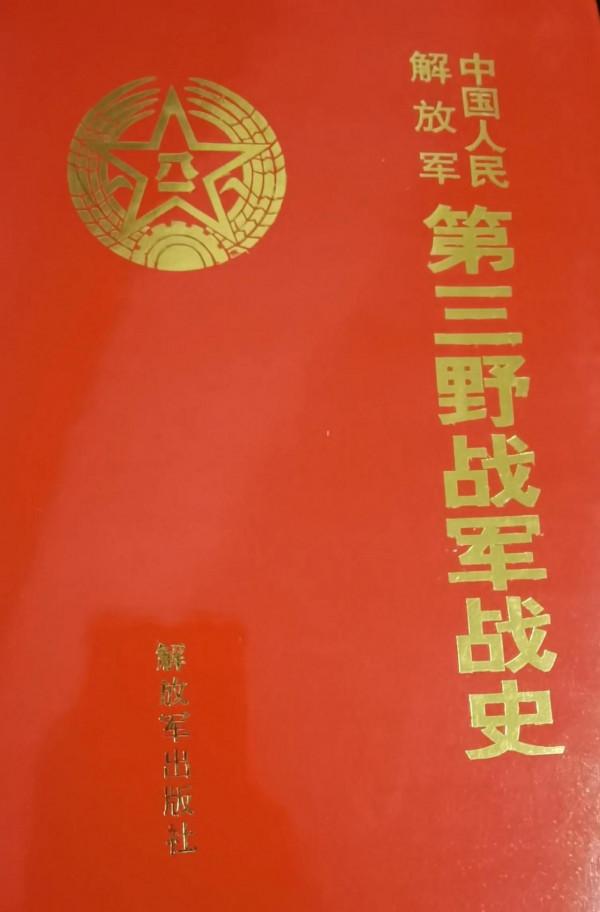 華野（三野）的戰役指揮都交粟裕負責？