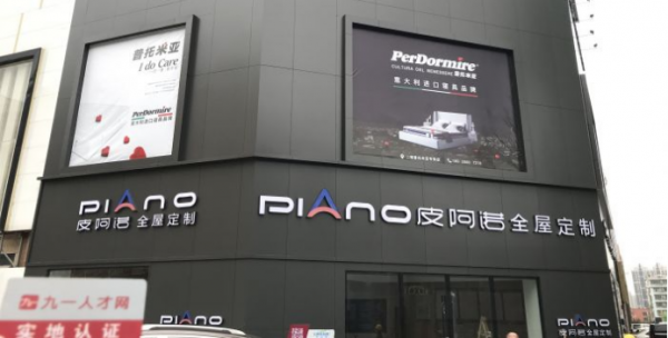 皮阿諾副總管國華跳槽還不少 如今年薪80&period;21萬比其他副總高