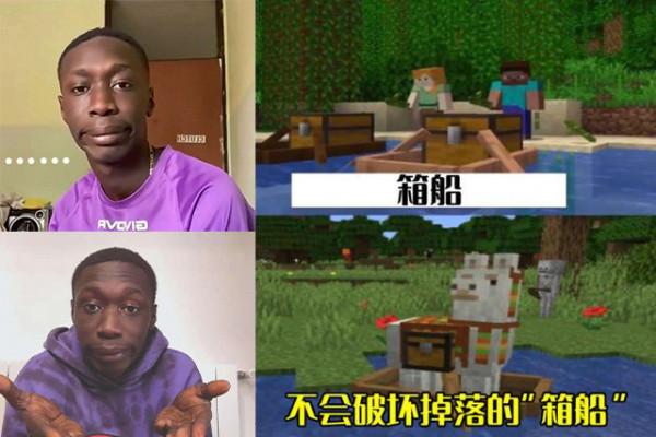 我的世界：“船箱”被吐槽為無用物？黑人小哥告訴你為什麼