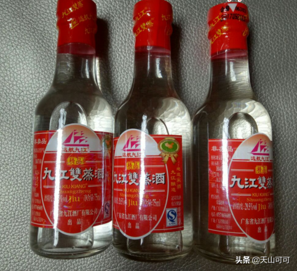 廣東人請客用什麼酒?米酒並非酒桌常客,這4款好酒卻喝了都說好 廣東人請客用什麼酒?米酒並非酒桌常客,這4款好酒卻喝了都說好