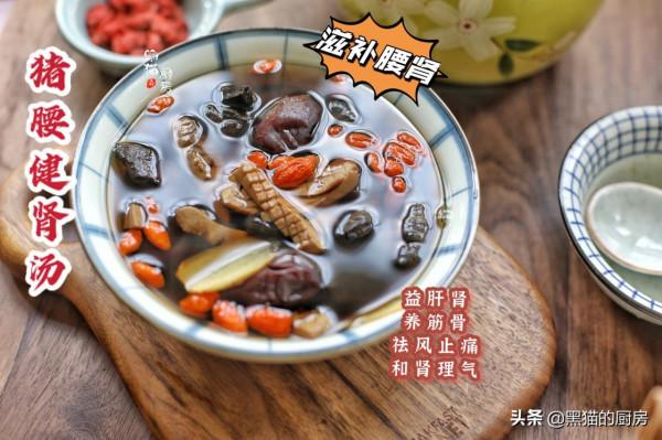 90歲奶奶常買豬腰燉湯,天冷也不擔心,腰腿利索身體很不錯 90歲奶奶常買豬腰燉湯,天冷也不擔心,腰腿利索身體很不錯