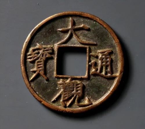 有哪些古錢幣裡面，包含著書法文化