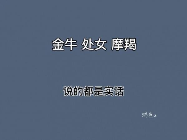 容易讓人生氣的星座：情商會影響表達能力