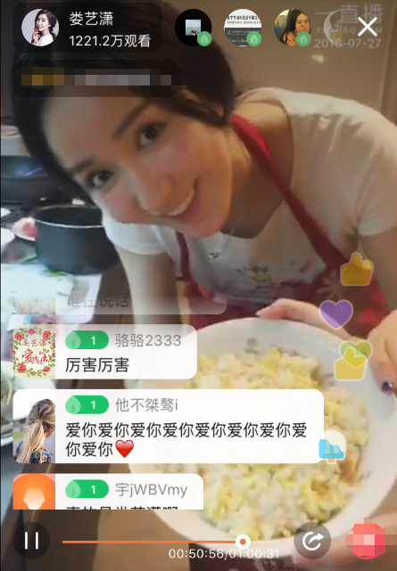 轉型網紅直播的10個女明星,各有各的故事,看看都有誰 轉型網紅直播的10個女明星,各有各的故事,看看都有誰