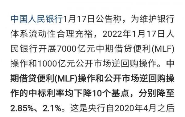降息10個基點，貸款會少還多少錢？利率會持續下降嗎？