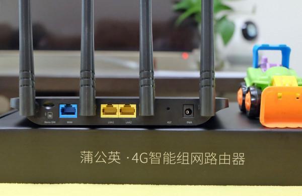 集多種上網方式於一身,貝銳蒲公英X4C智慧路由器初探 集多種上網方式於一身,貝銳蒲公英X4C智慧路由器初探