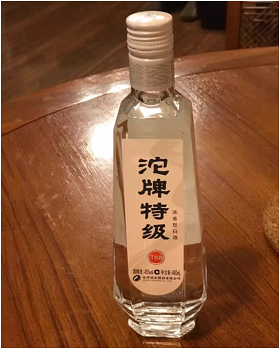 超市4款“廉價酒”,都是不加1滴香精的純糧酒,可惜很少人知道 超市4款“廉價酒”,都是不加1滴香精的純糧酒,可惜很少人知道