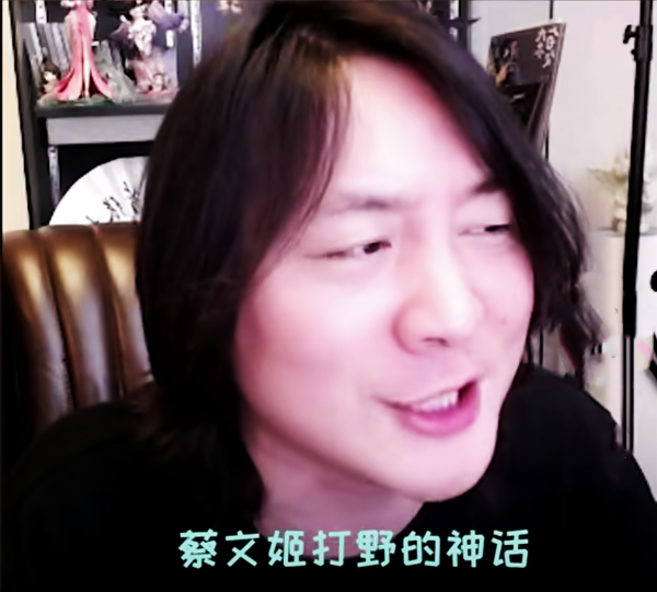 三年前張大仙選蔡文姬被迫打野,被隊友說搞心態,卻鑄就了神話 三年前張大仙選蔡文姬被迫打野,被隊友說搞心態,卻鑄就了神話