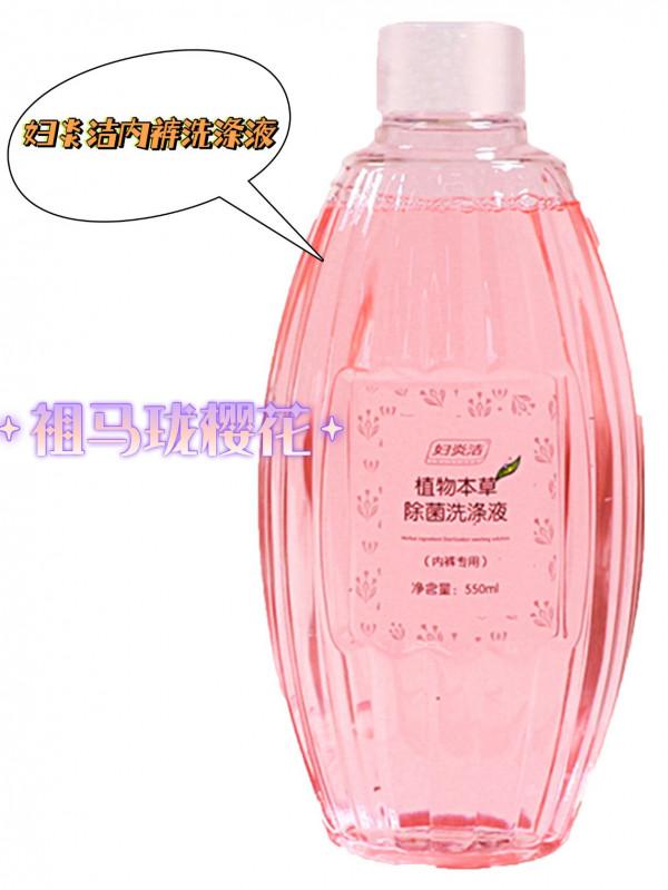 幾塊錢的香！好聞自然的洗衣液！拿走不謝總有款香味