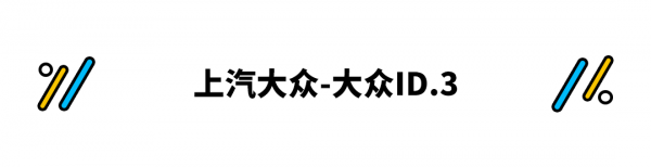 想要低成本 兼顧可靠和舒適？15-20萬價位選它們就沒錯了！
