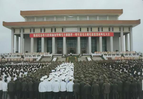 建設中的毛主席紀念堂老照片