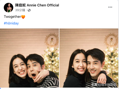 恭喜!陳婷妮官宣與胡宇威戀情,女方曬大鑽戒,經紀人曝求婚過程 恭喜!陳婷妮官宣與胡宇威戀情,女方曬大鑽戒,經紀人曝求婚過程