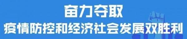 在哪些情況下，來（返）川后會被採取隔離措施？