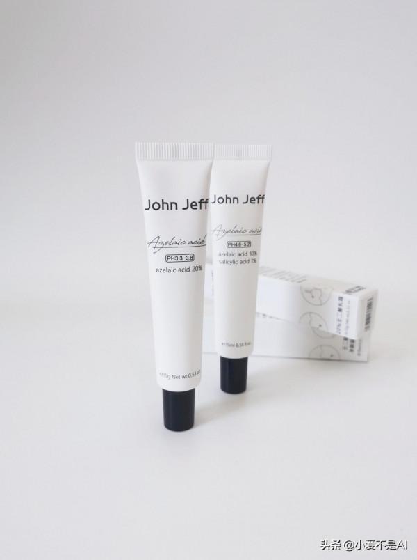 刷酸小課堂開課了,壬二酸又是什麼酸? 刷酸小課堂開課了,壬二酸又是什麼酸?