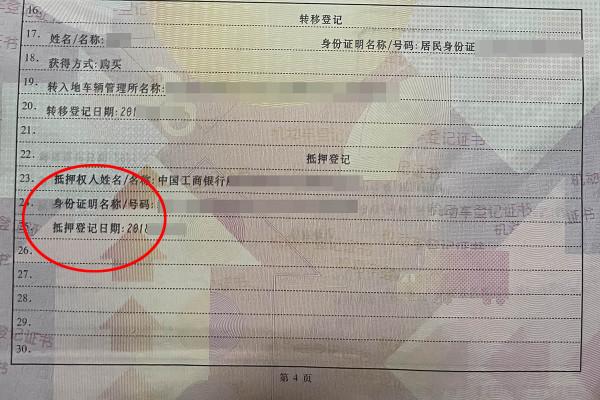 205W的二手法拉利458交了定金後檢測發現有事故,客戶:饒不了他 205W的二手法拉利458交了定金後檢測發現有事故,客戶:饒不了他