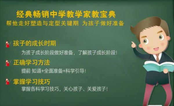 “14歲現象”愁壞家長,孩子叛逆的表象下,藏著什麼秘密? “14歲現象”愁壞家長,孩子叛逆的表象下,藏著什麼秘密?