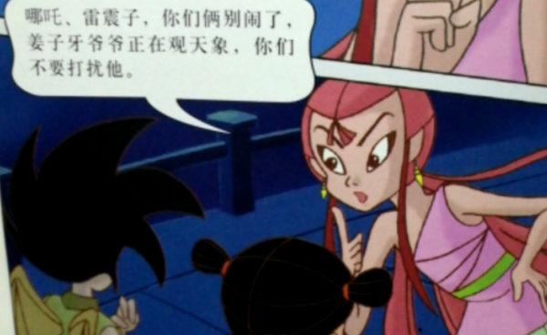 童年經典《哪吒傳奇》有第二部?雷震子開局領盒飯,金烏唯唯諾諾 童年經典《哪吒傳奇》有第二部?雷震子開局領盒飯,金烏唯唯諾諾