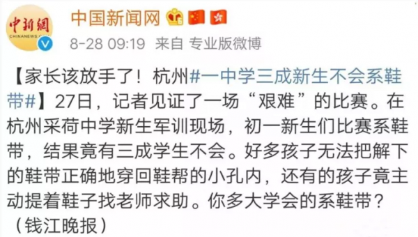 又一位“太子媽”火了！她的孩子，8歲還不會穿衣服