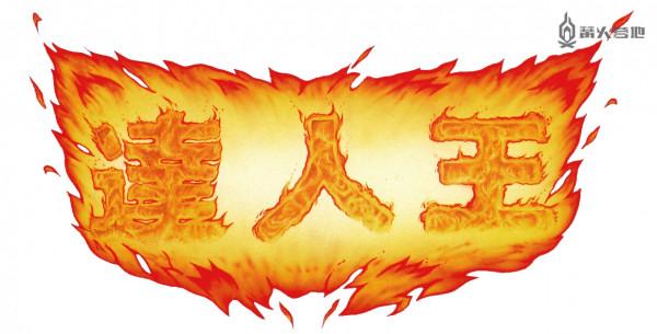 世嘉迷你街機硬體 Astro city mini V 收錄遊戲一覽