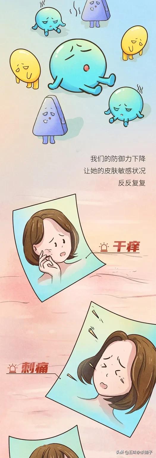 這道“屏障”最好別破壞,爛臉原因找到了!漫畫帶你瞭解面板屏障 這道“屏障”最好別破壞,爛臉原因找到了!漫畫帶你瞭解面板屏障