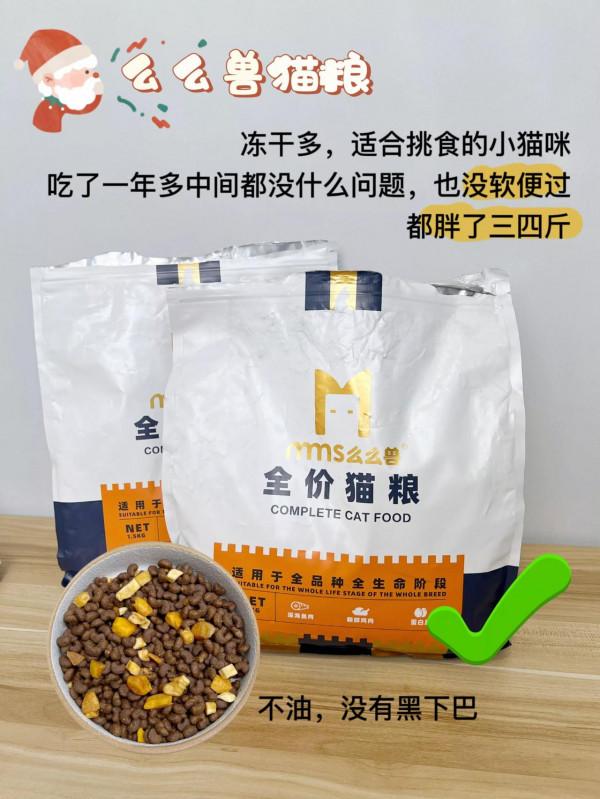“毒”貓糧被我拿捏了！這樣選輕鬆避雷