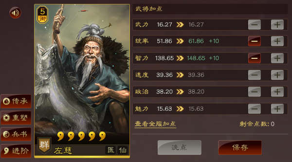 三國志戰略版:三勢陸開荒為啥強?傷害穩規避高,6級開4不是夢 三國志戰略版:三勢陸開荒為啥強?傷害穩規避高,6級開4不是夢