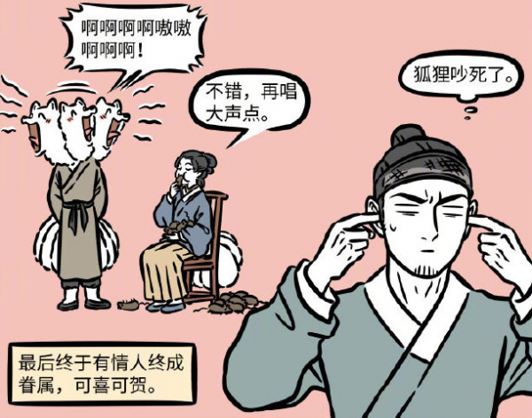 非人哉:九月爹媽是姐弟戀?人臉超好看,爸爸廚藝強,老媽是吃貨 非人哉:九月爹媽是姐弟戀?人臉超好看,爸爸廚藝強,老媽是吃貨