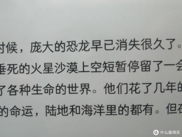 文石Boox Lumi2：學習，“大”才是王道