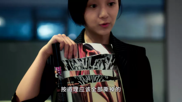 一部評分並不高的瑪麗蘇劇 立意卻清奇又硬核 值得看嗎? 一部評分並不高的瑪麗蘇劇 立意卻清奇又硬核 值得看嗎?