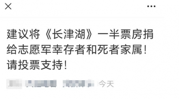 週末大事！剛剛，中央釋出重磅綱要！易綱週末發聲！吳京又被&OpenCurlyDoubleQuote;逼捐&rdquo;？十大券商最新研判