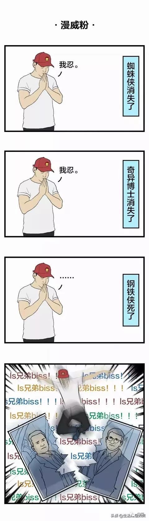 漫畫—《老實人請對號入座!》 漫畫—《老實人請對號入座!》