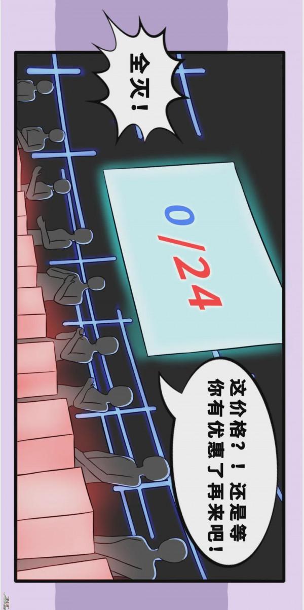 【漫畫新車】買車就像是相親！英菲尼迪QX60能否牽手成功？