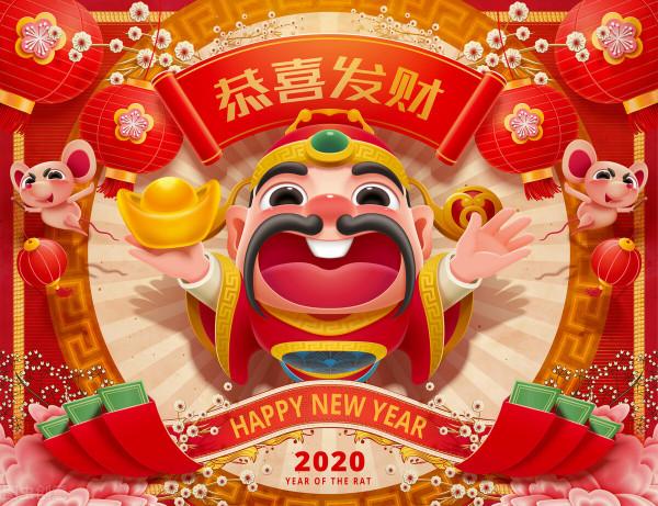 2022年，你就是運氣爆棚的錦鯉