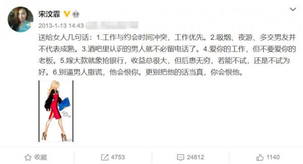 可憐的宋汶雯:被富商丈夫家暴,躲朋友家安胎,27歲因癌症去世 可憐的宋汶雯:被富商丈夫家暴,躲朋友家安胎,27歲因癌症去世