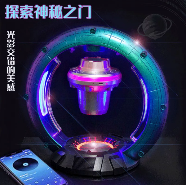 高科技磁懸浮音響！就像漂浮在太空中，聆聽宇宙的曼妙之音