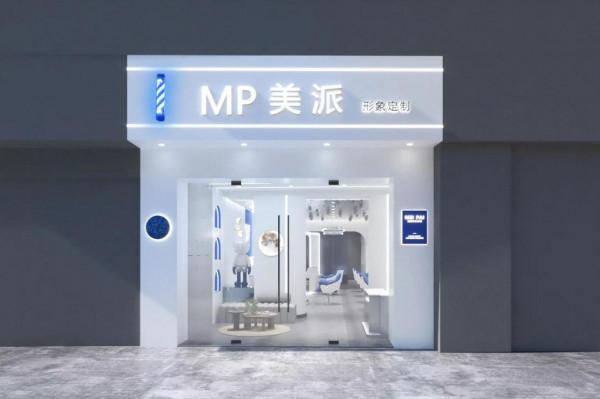 極簡風➕鏡面水波紋，效果滿滿，層次感十足