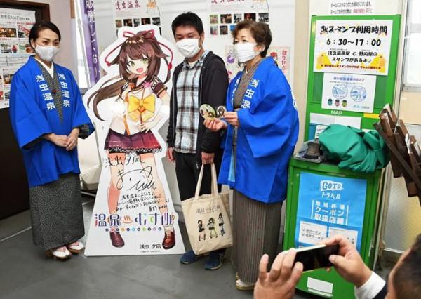 溫泉娘企劃被日本女權怒噴 你覺得這合理嗎? 溫泉娘企劃被日本女權怒噴 你覺得這合理嗎?