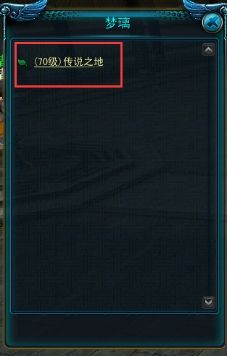 QQ西遊現天命西遊開放「神龍」「鳳凰」勢力決戰！怎麼加入勢力？