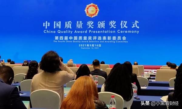 拿下國家級大獎！中興通訊“智慧至簡”獲第四屆中國質量獎提名獎